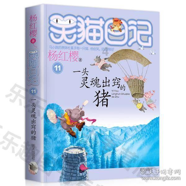 魂斗罗：归来