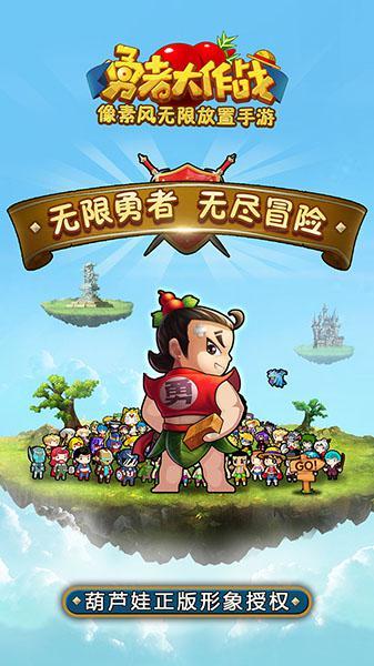 一个女人为了家庭放弃了自己的事业，是不是太傻了？游戏画面