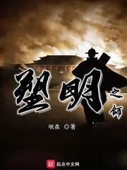 值班电话
